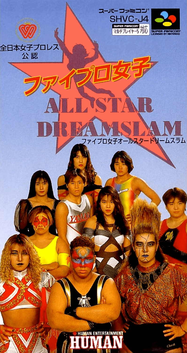 Fire Pro Joshi: All Star Dream Slam box art for Super Famicom